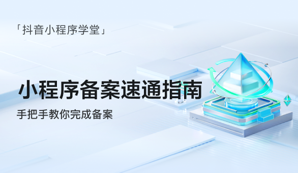 banner图片